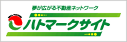 賃貸アパート・マンション、不動産情報検索サイト - ハトマークサイト