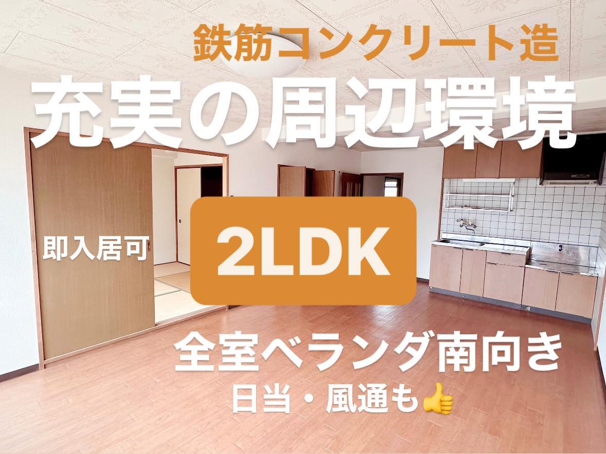 トモエビル　401号