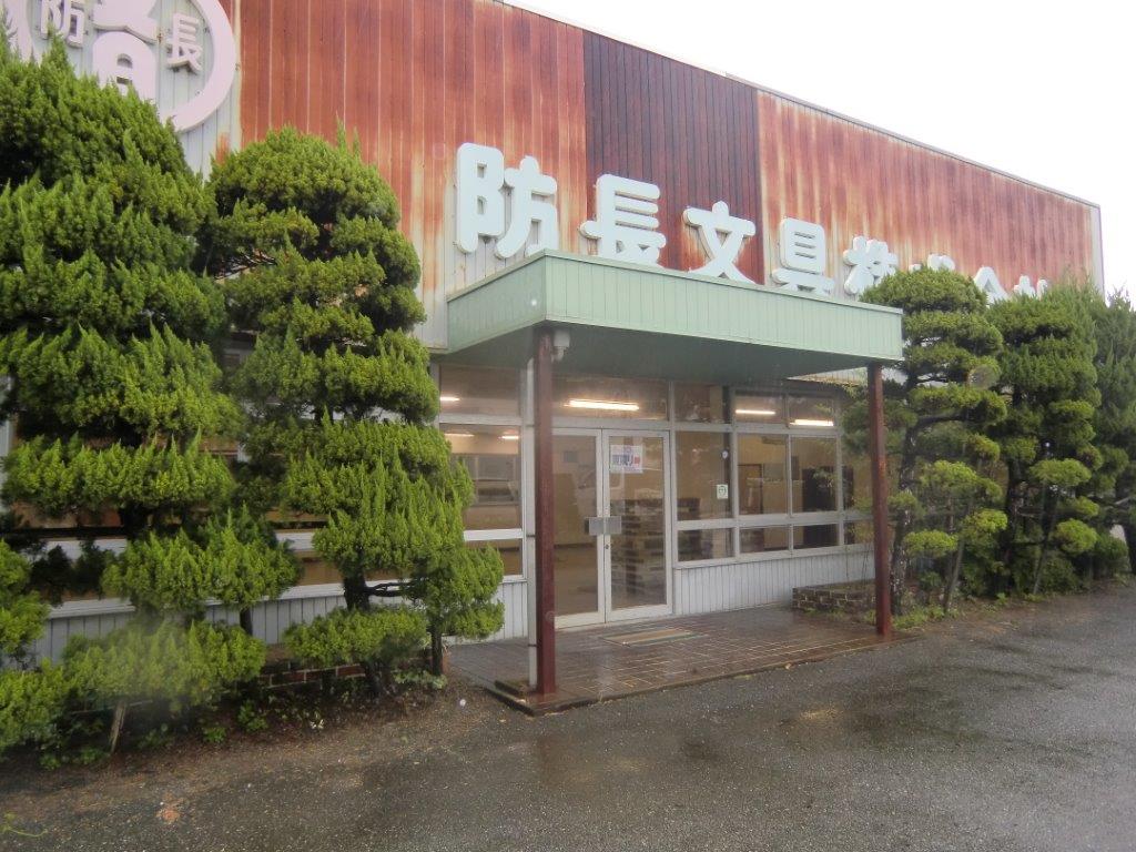 植松　テナント