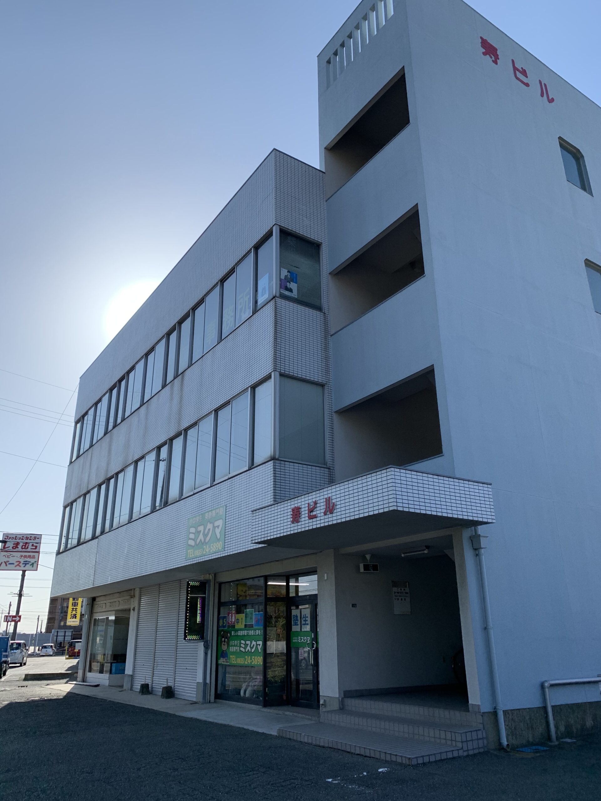 防府市寿町　寿ビル　303号