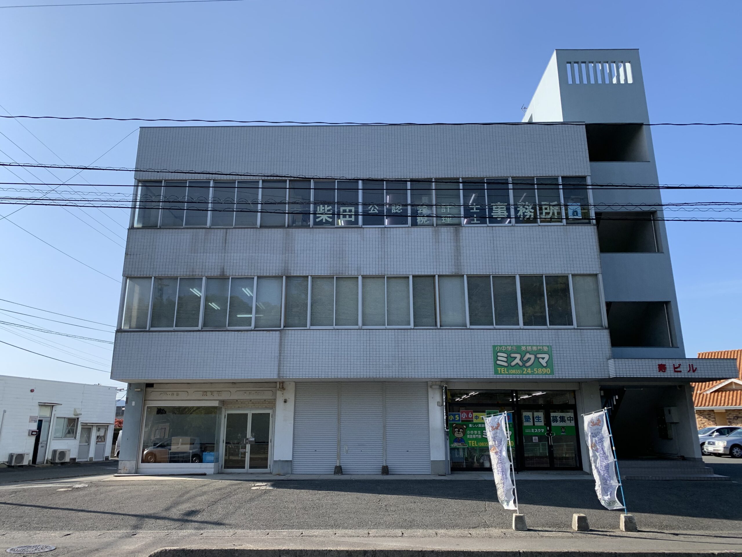 防府市寿町　寿ビル　303号