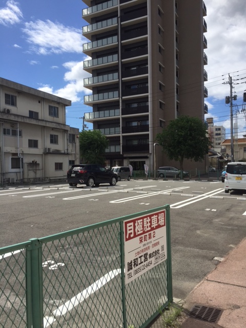 防府市栄町　第2駐車場