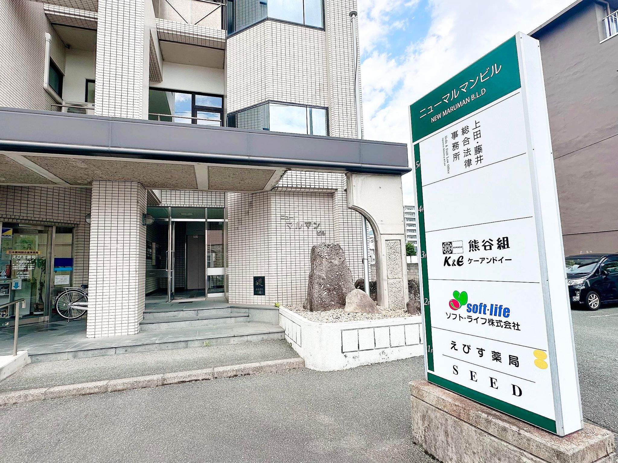 防府市八王子　ニューマルマンビル　402号