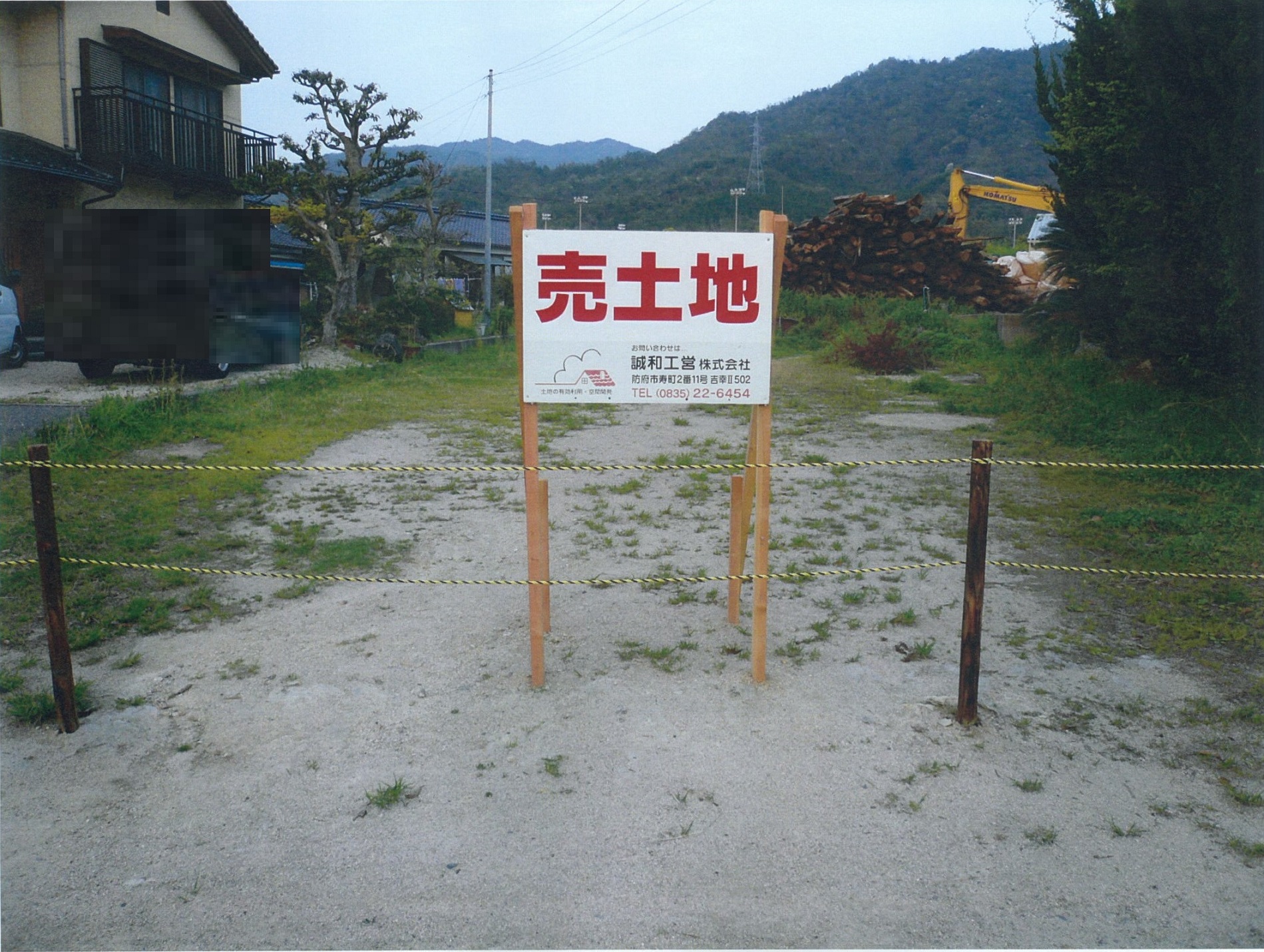 山口市大内長野　売土地