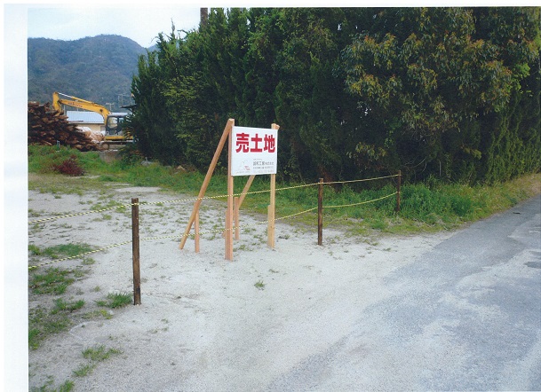 山口市大内長野　売土地