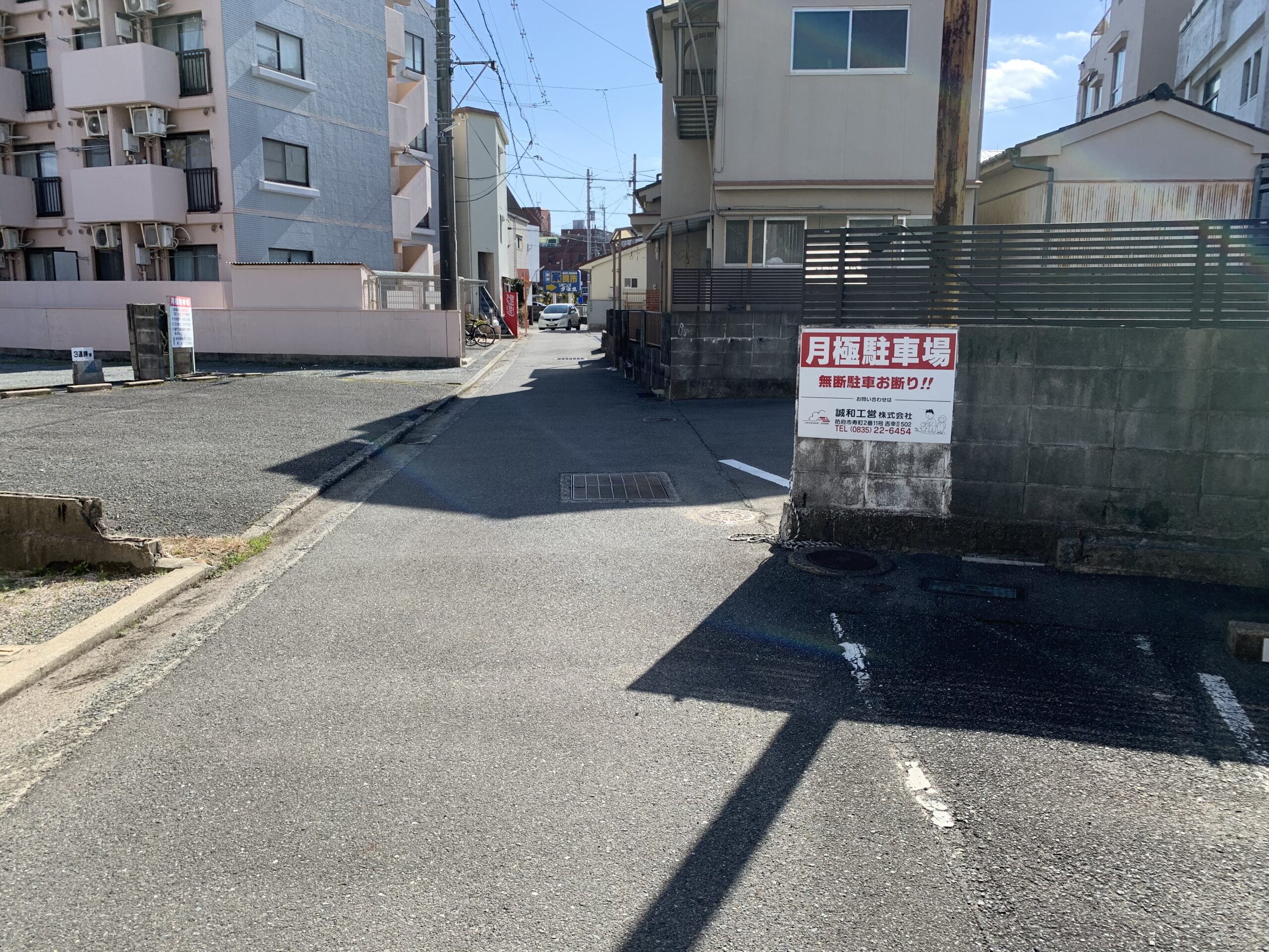 防府市天神一丁目　梅田駐車場