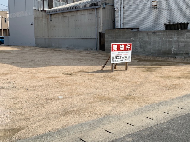 防府市三田尻3丁目　売土地