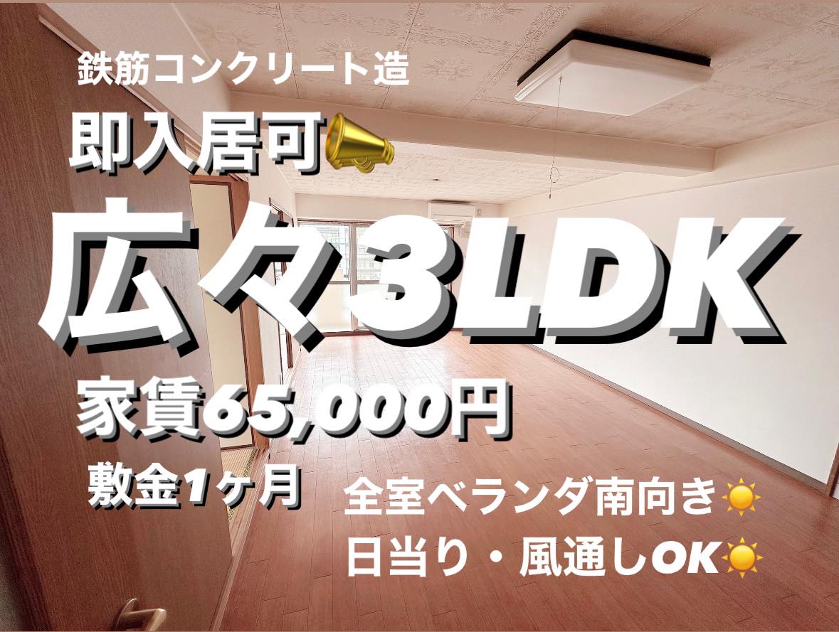 トモエビル　405号