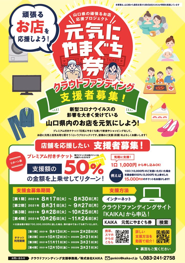 2021.8.28のサムネイル