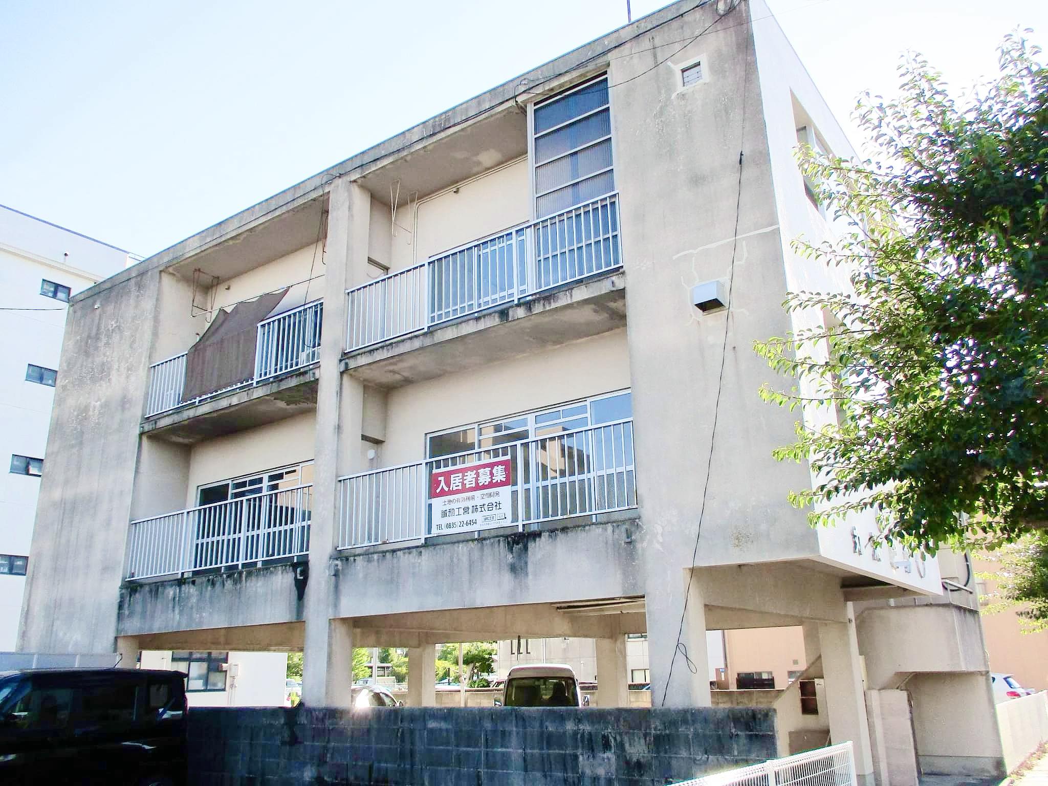 防府市八王子　丸満ビル　202号
