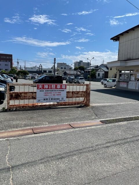 防府市天神ニ丁目　天神駐車場