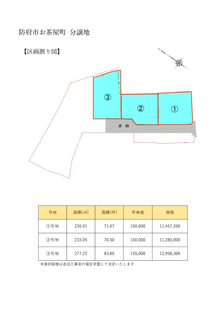 2022.7.2 4のサムネイル