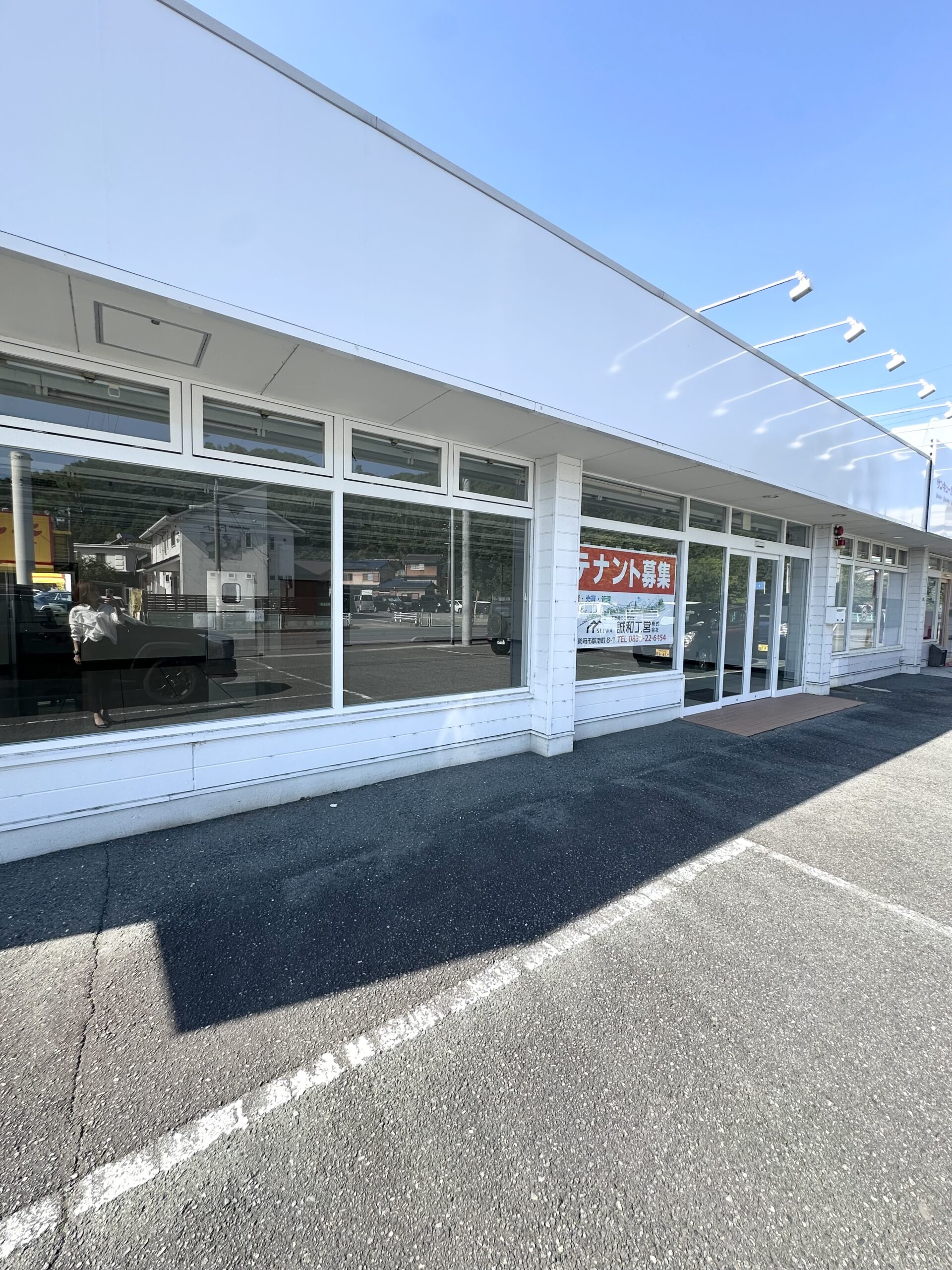防府市寿町 貸テナント