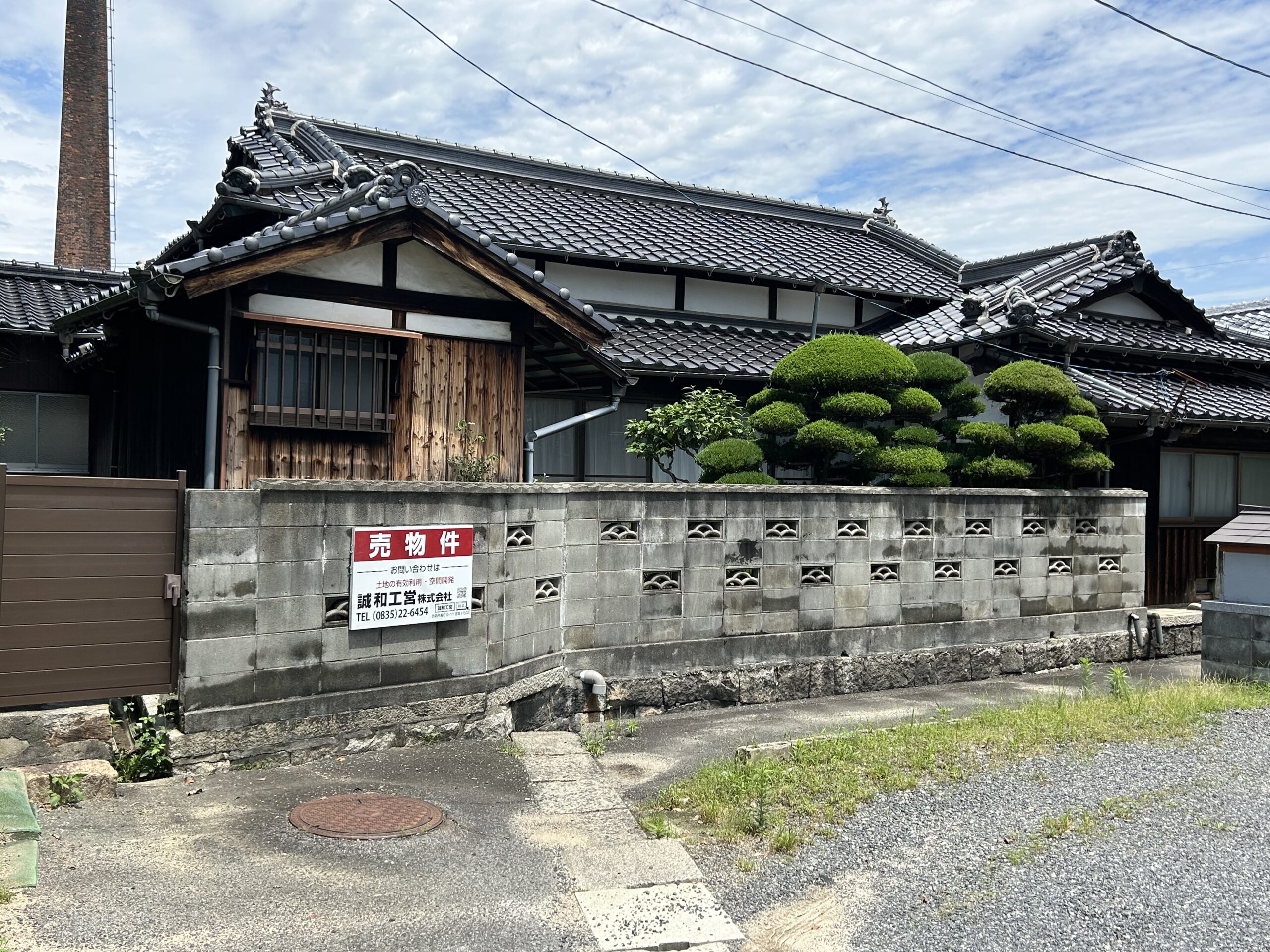 防府市三田尻2丁目　中古住宅