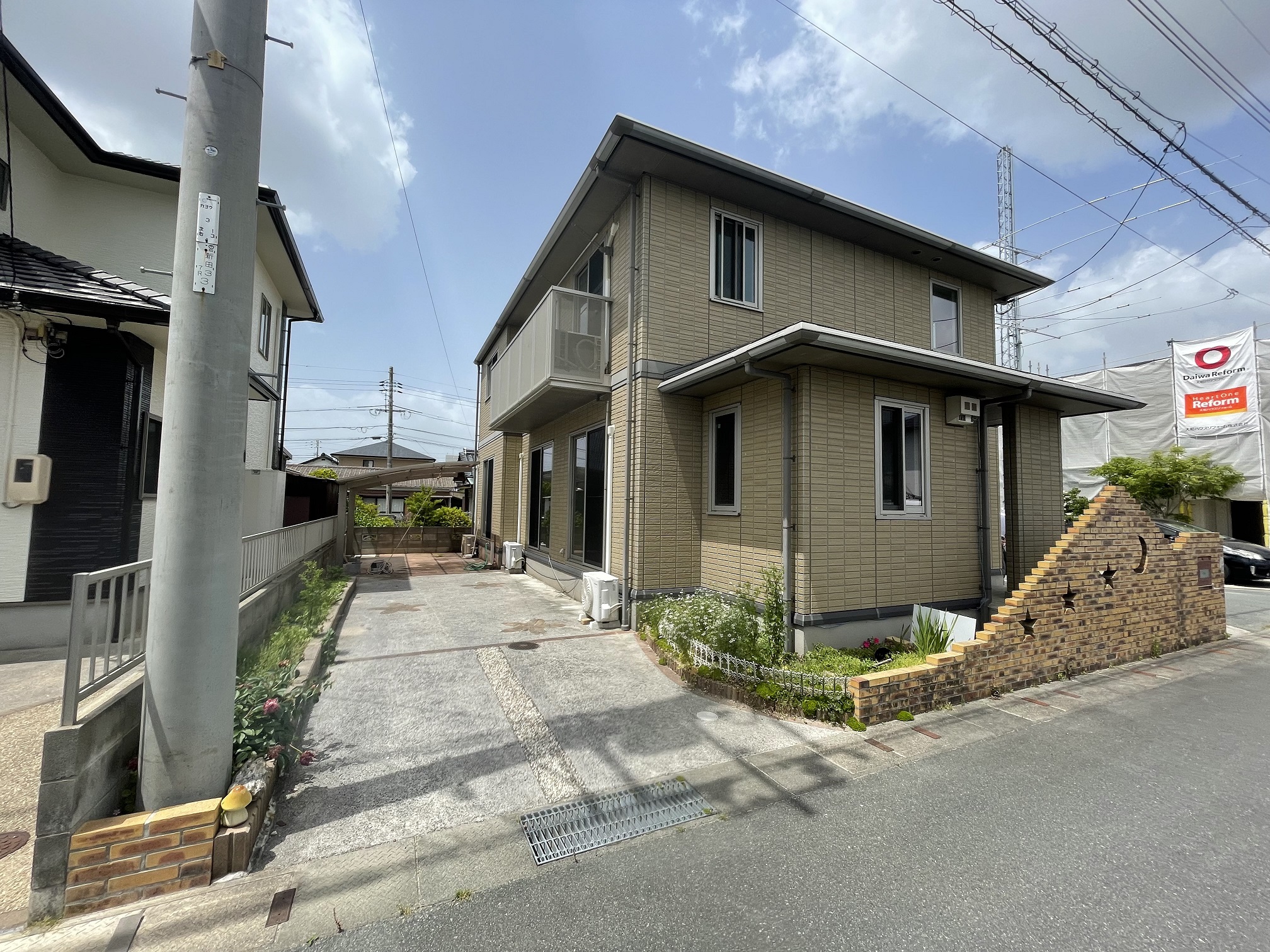 防府市大字新田897番地8