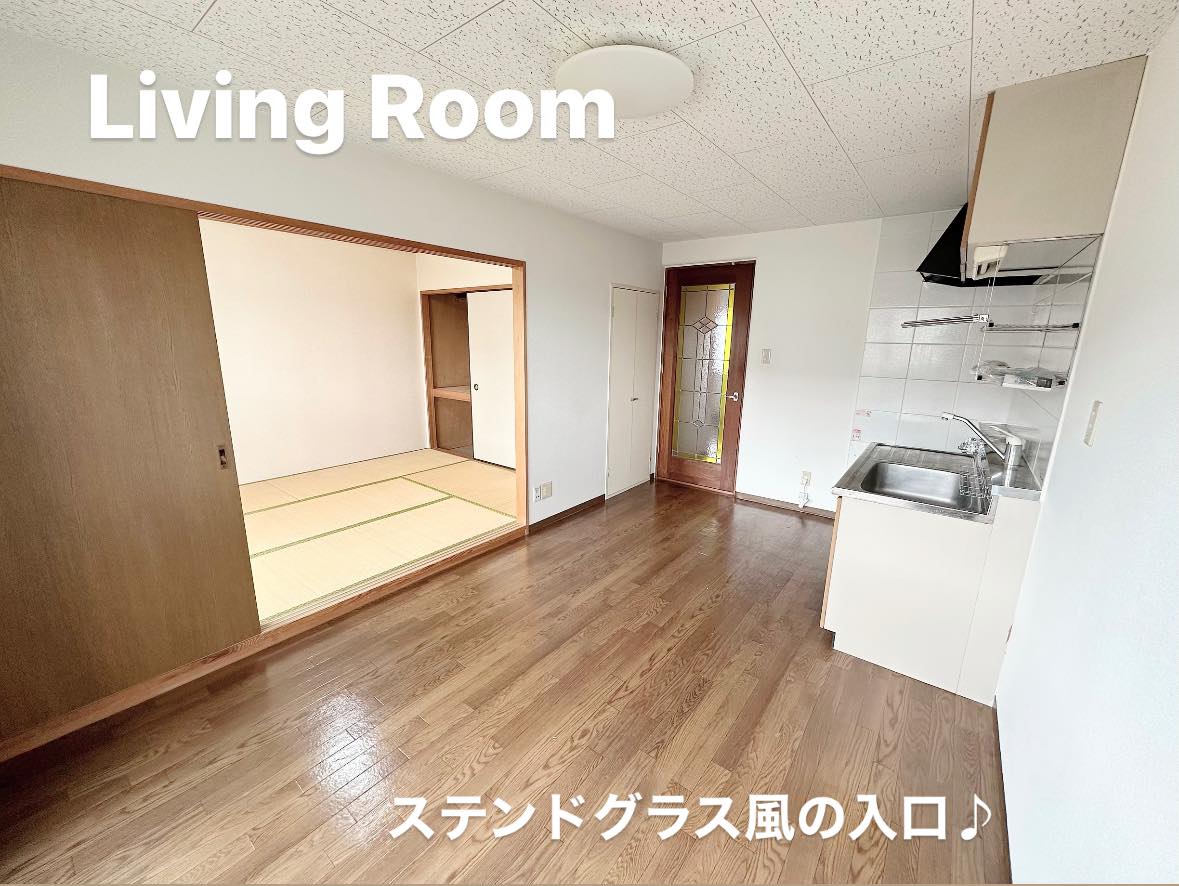 グレーシア緑町 B棟302号