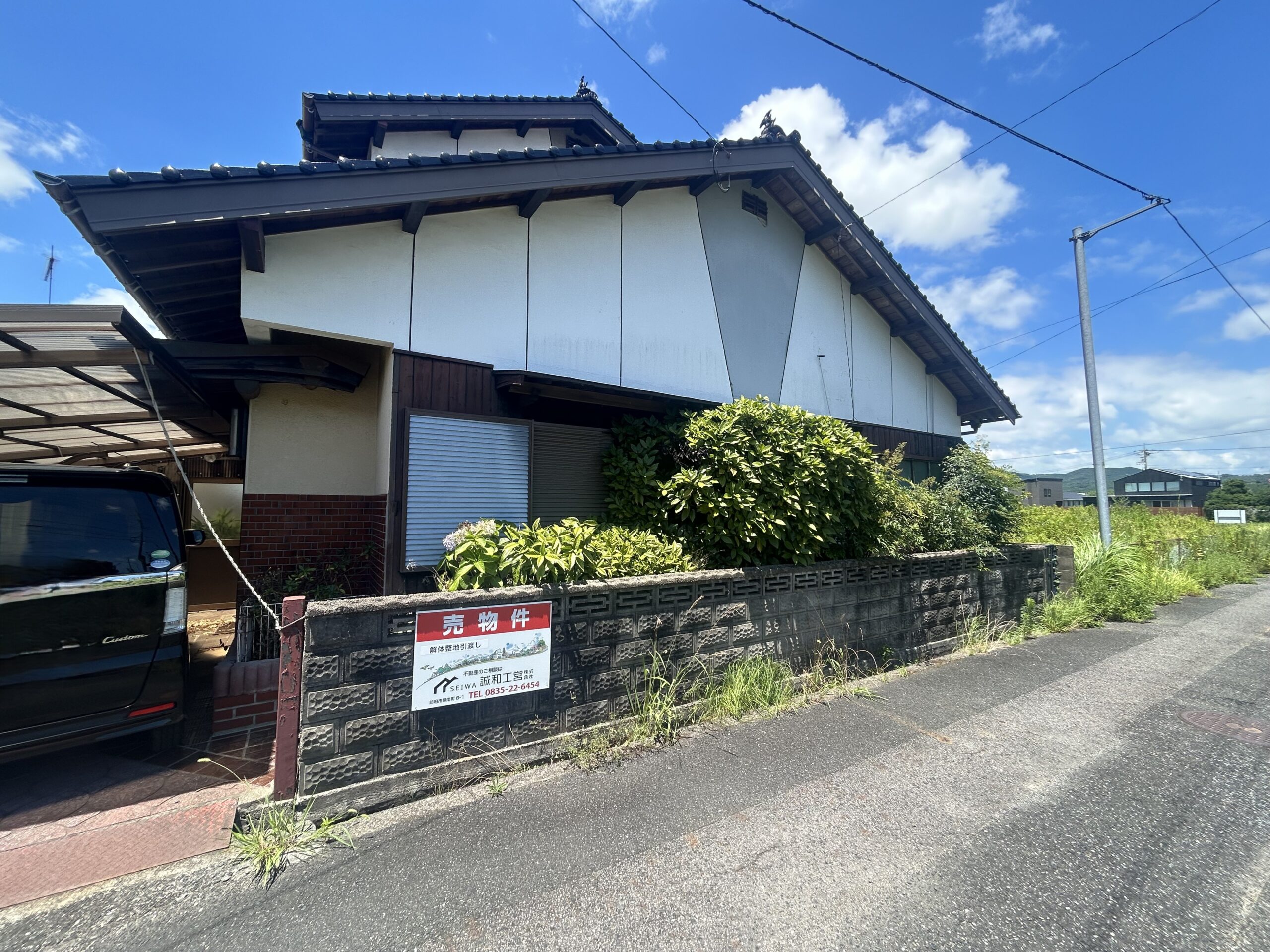 山陽小野田市厚狭 売土地