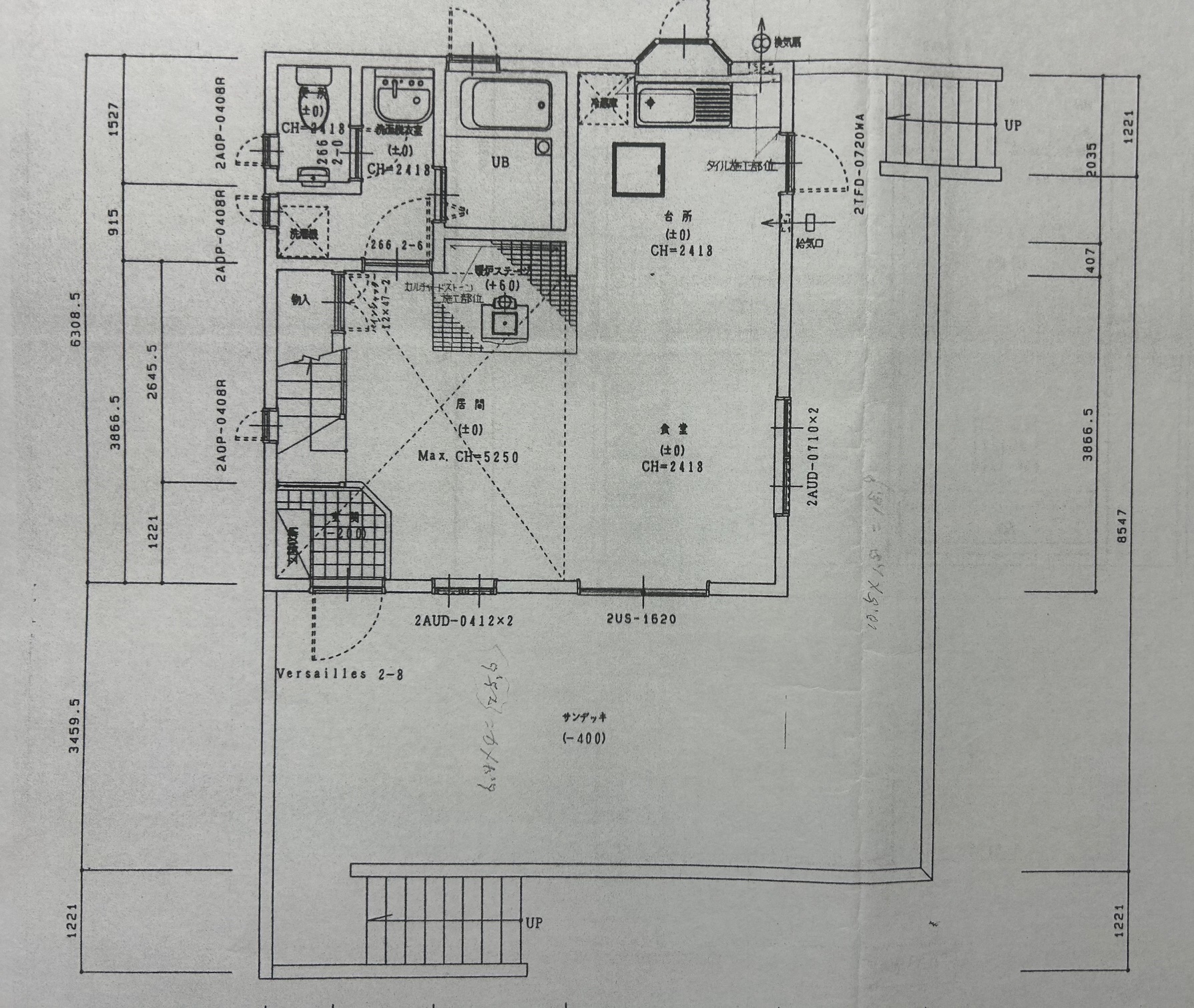 吉和　リバーサイドヒル