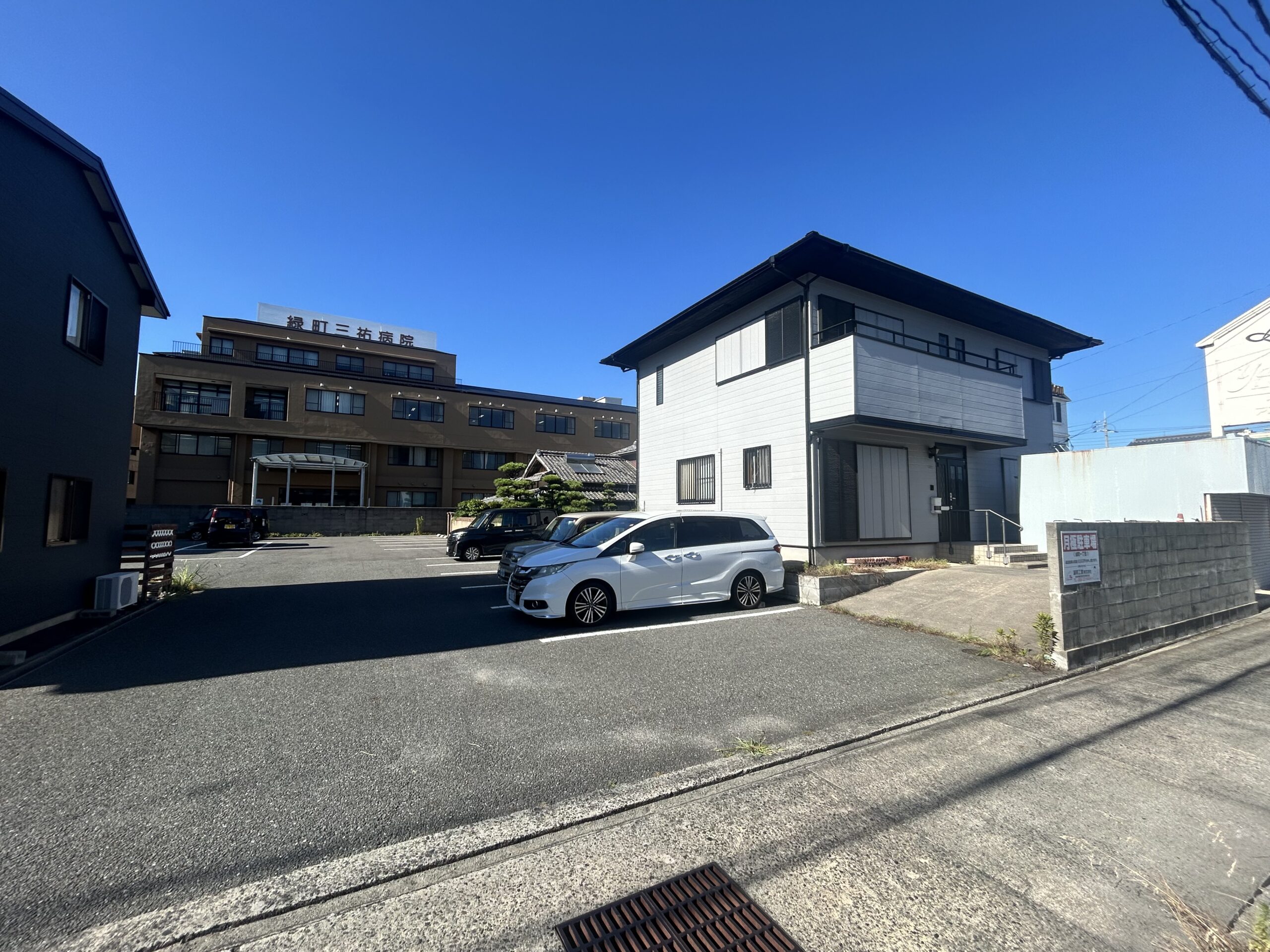 緑町1丁目 中古住宅