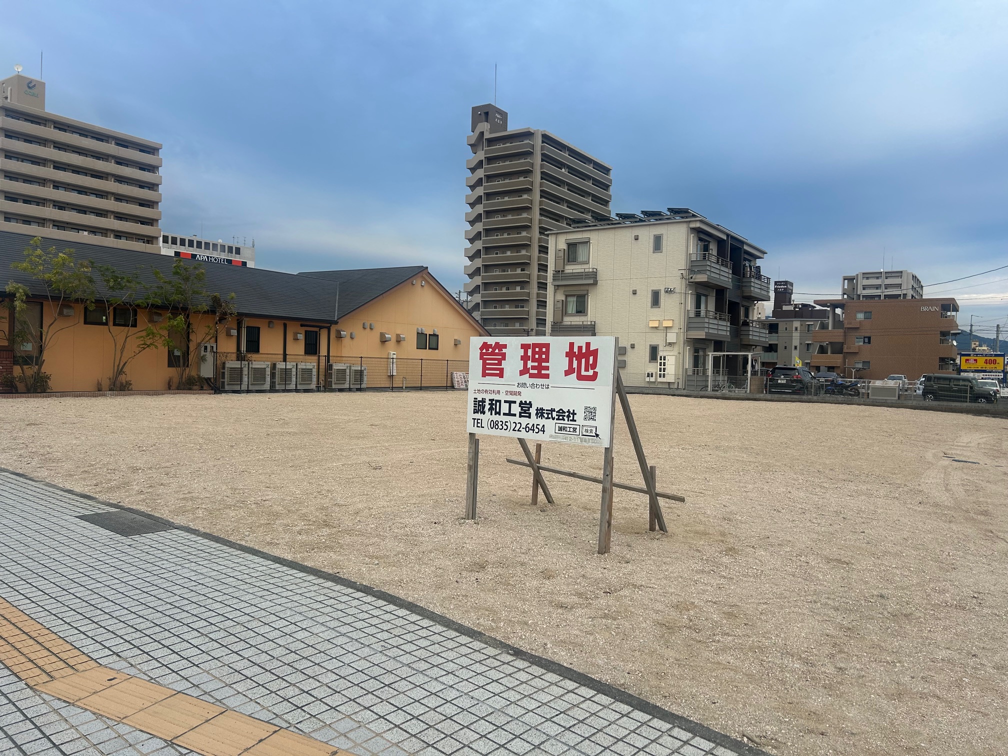 防府市八王子1丁目店舗用地