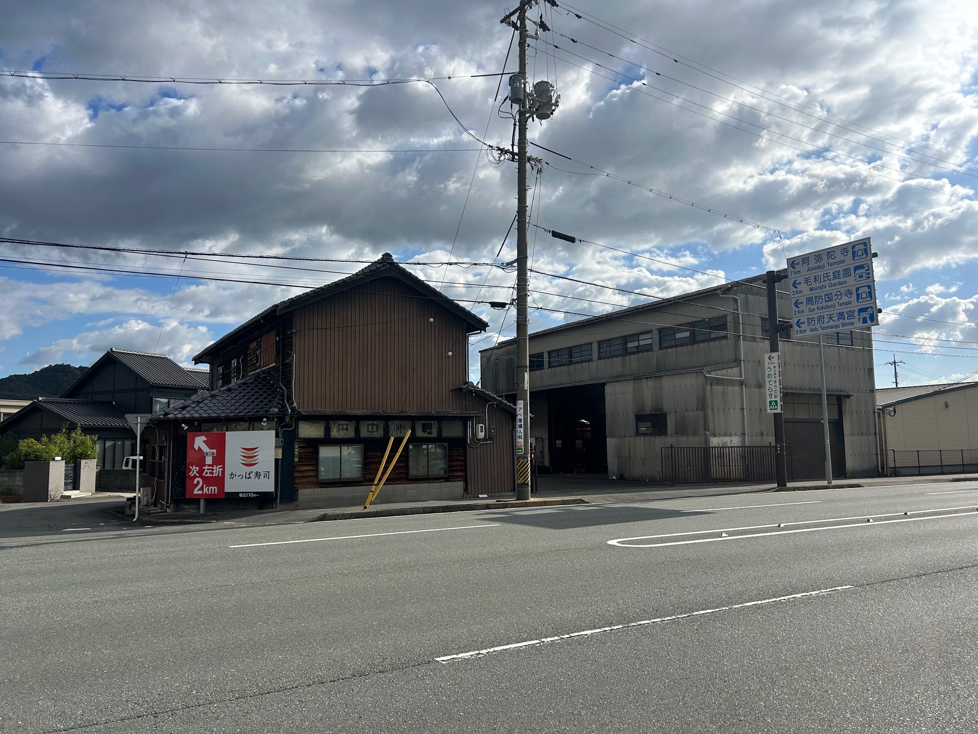 防府市平和町 売土地