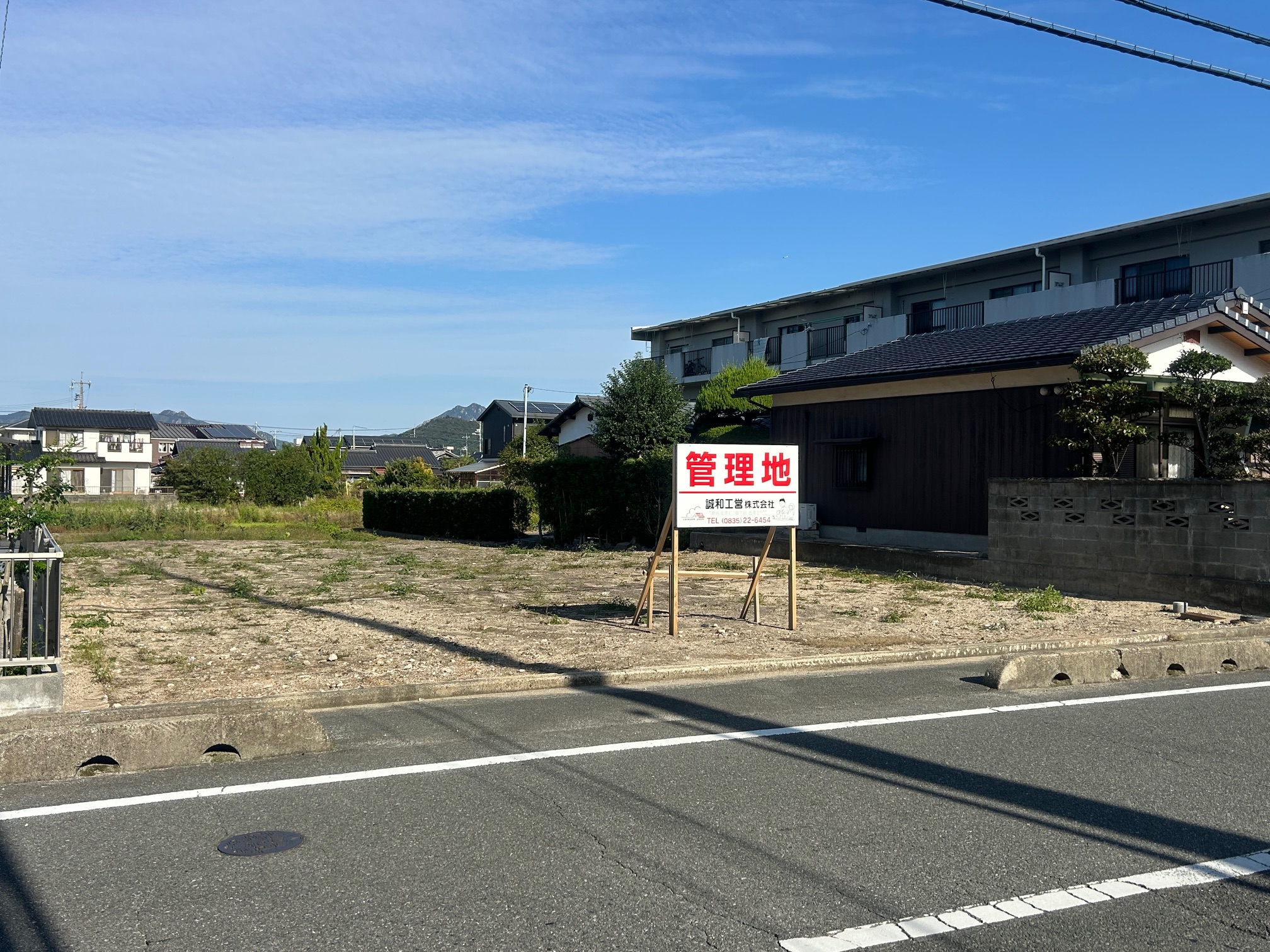 防府市大字新田 売土地