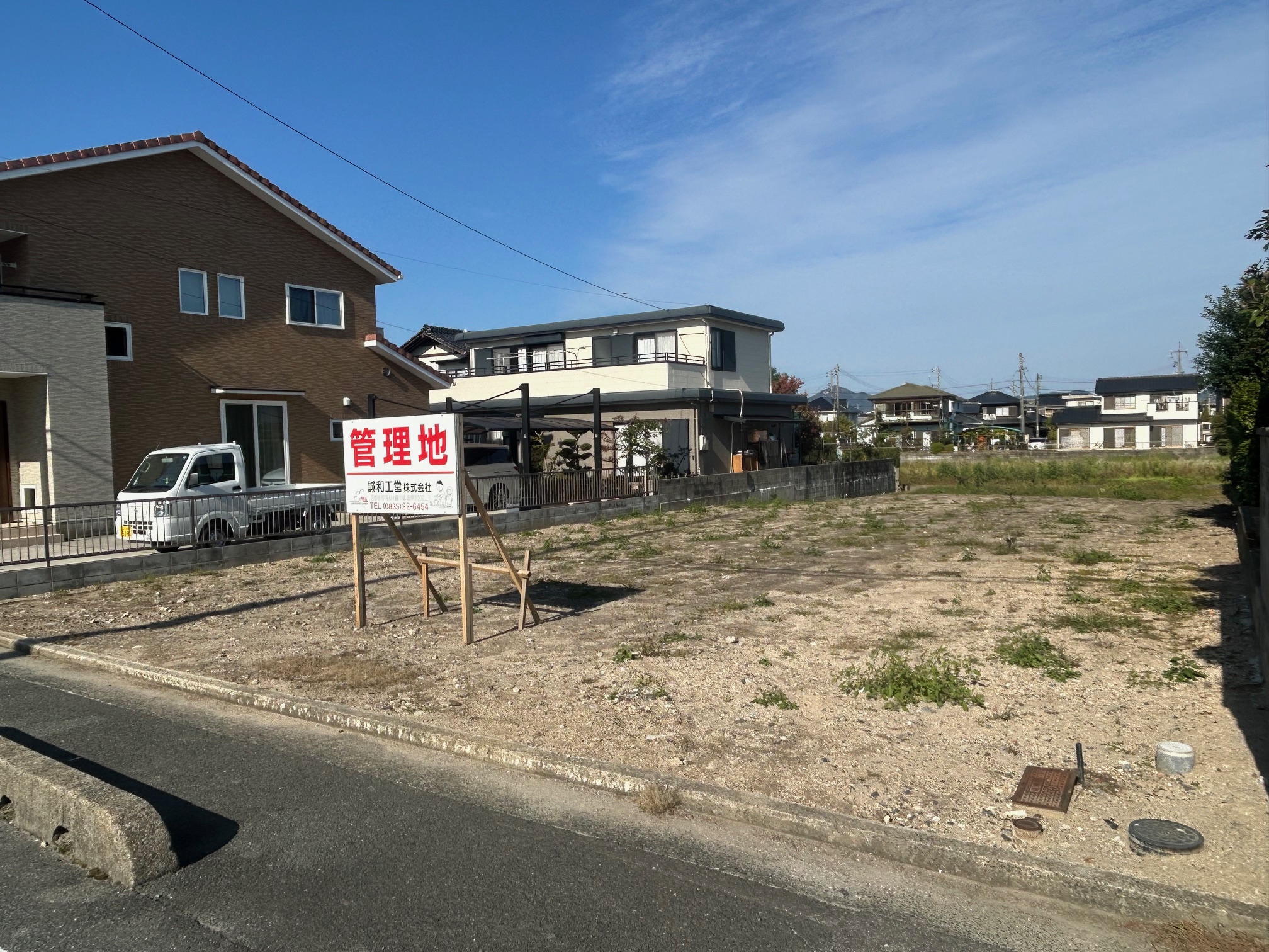 防府市大字新田 売土地