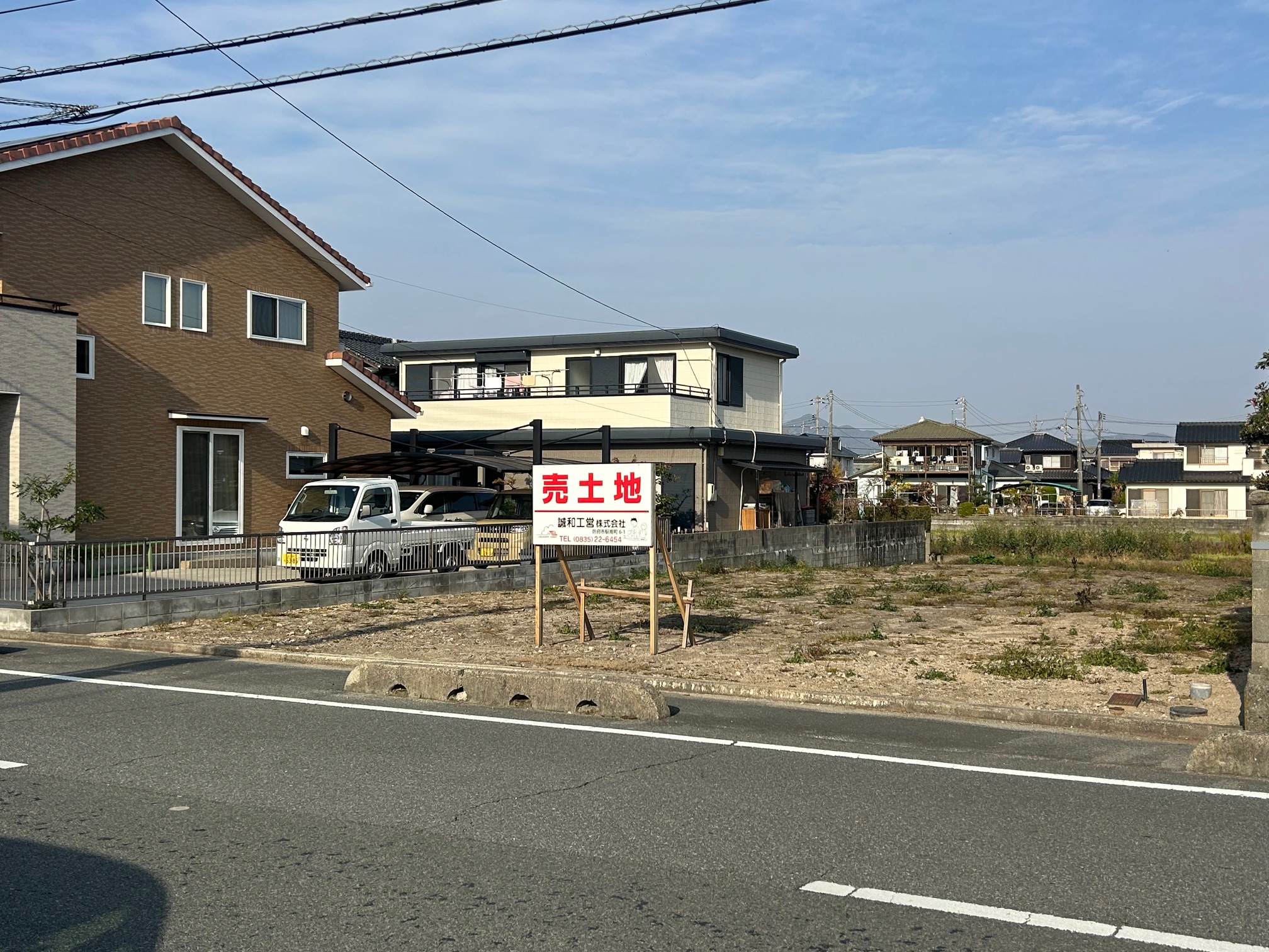 防府市大字新田 売土地