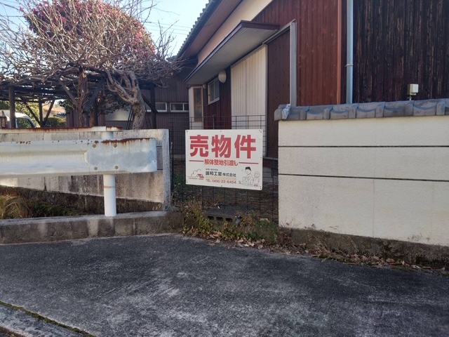 防府市今市町売り土地