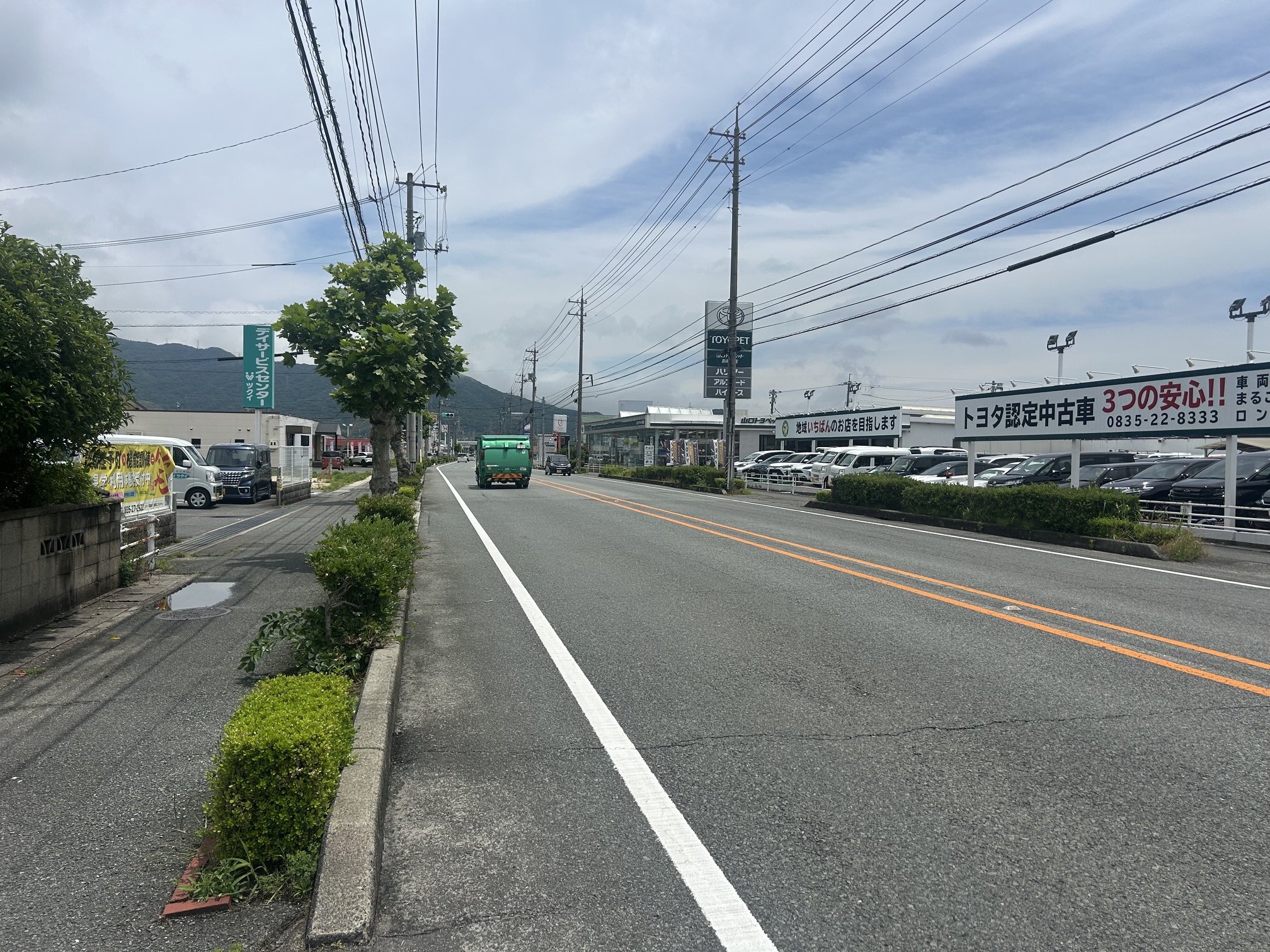 防府市国衙3丁目売土地