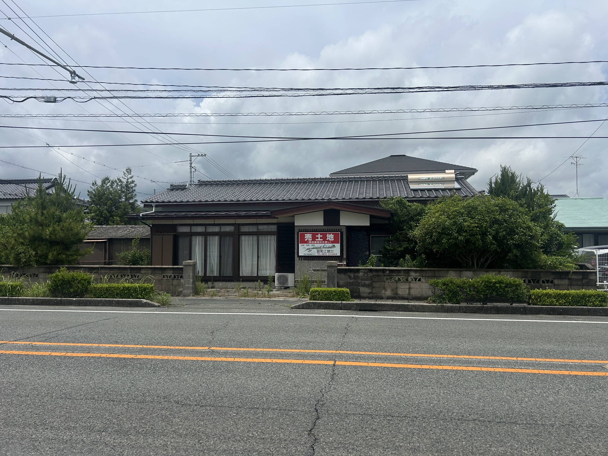 防府市国衙3丁目売土地